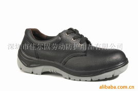 深圳市佳尔固劳动防护用品 皮包头工作鞋产品列表及劳保用品指南
